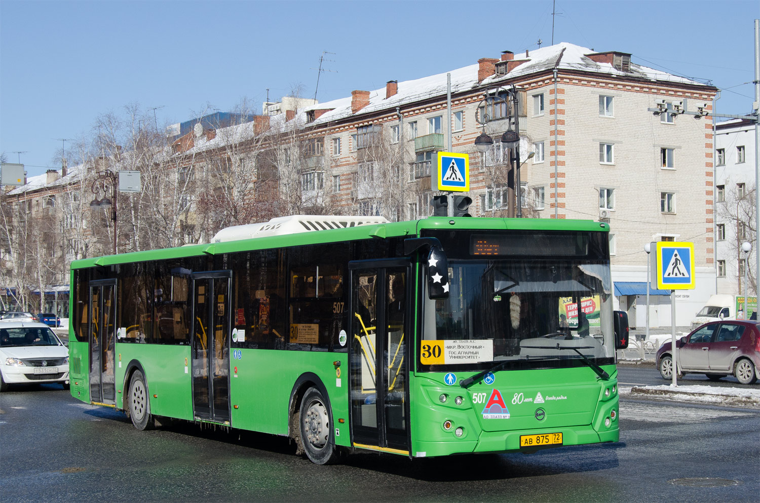 Тюменская область, ЛиАЗ-5292.65 № 507 Тюменская область, ЛиАЗ-5292.65 № 507