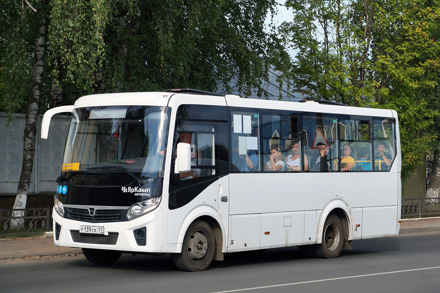 Купить Автобус Паз Вектор Бу