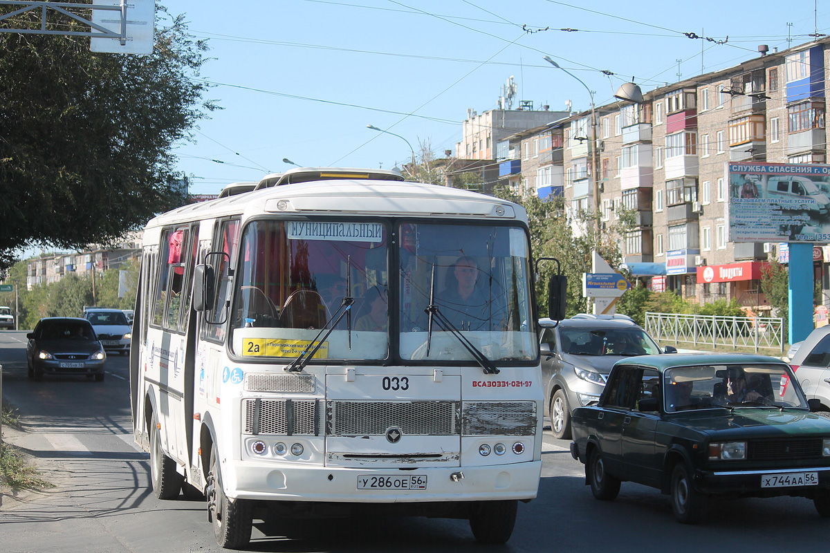 Оренбургская область, ВСА30331 (ПАЗ-4234) № 033