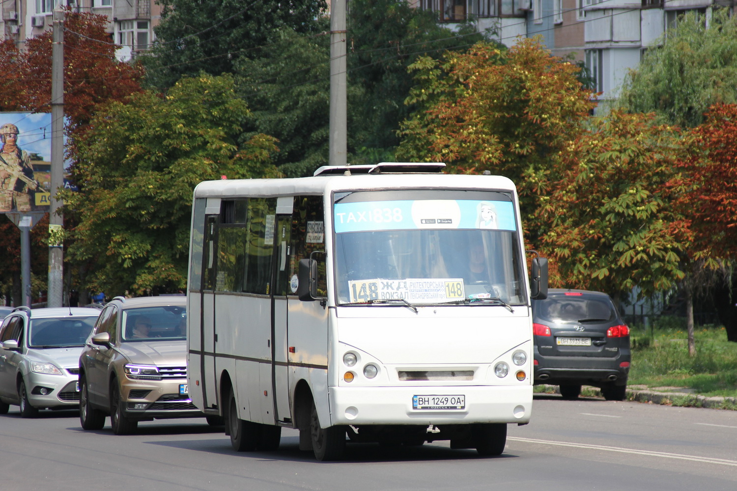 Одесская область, I-VAN A07A-30 № 320