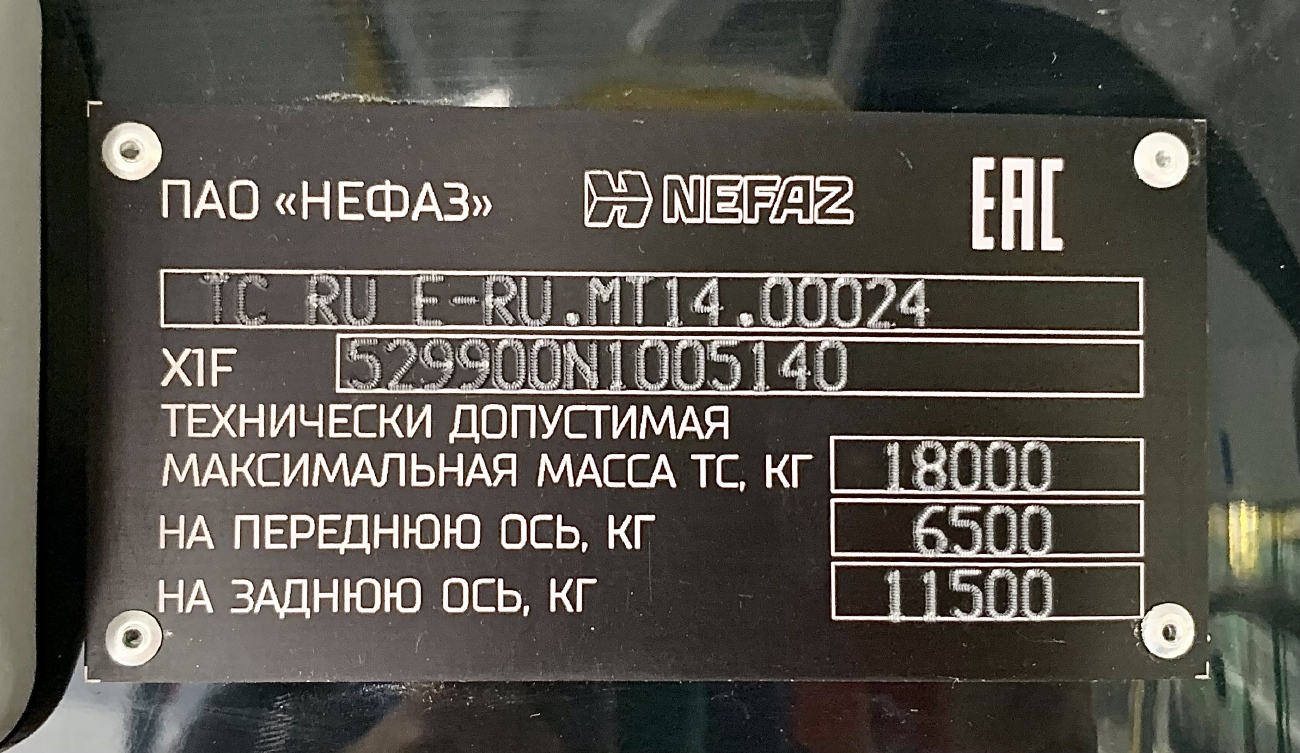 Санкт-Петербург, НефАЗ-5299-40-57 (CNG) № 36928