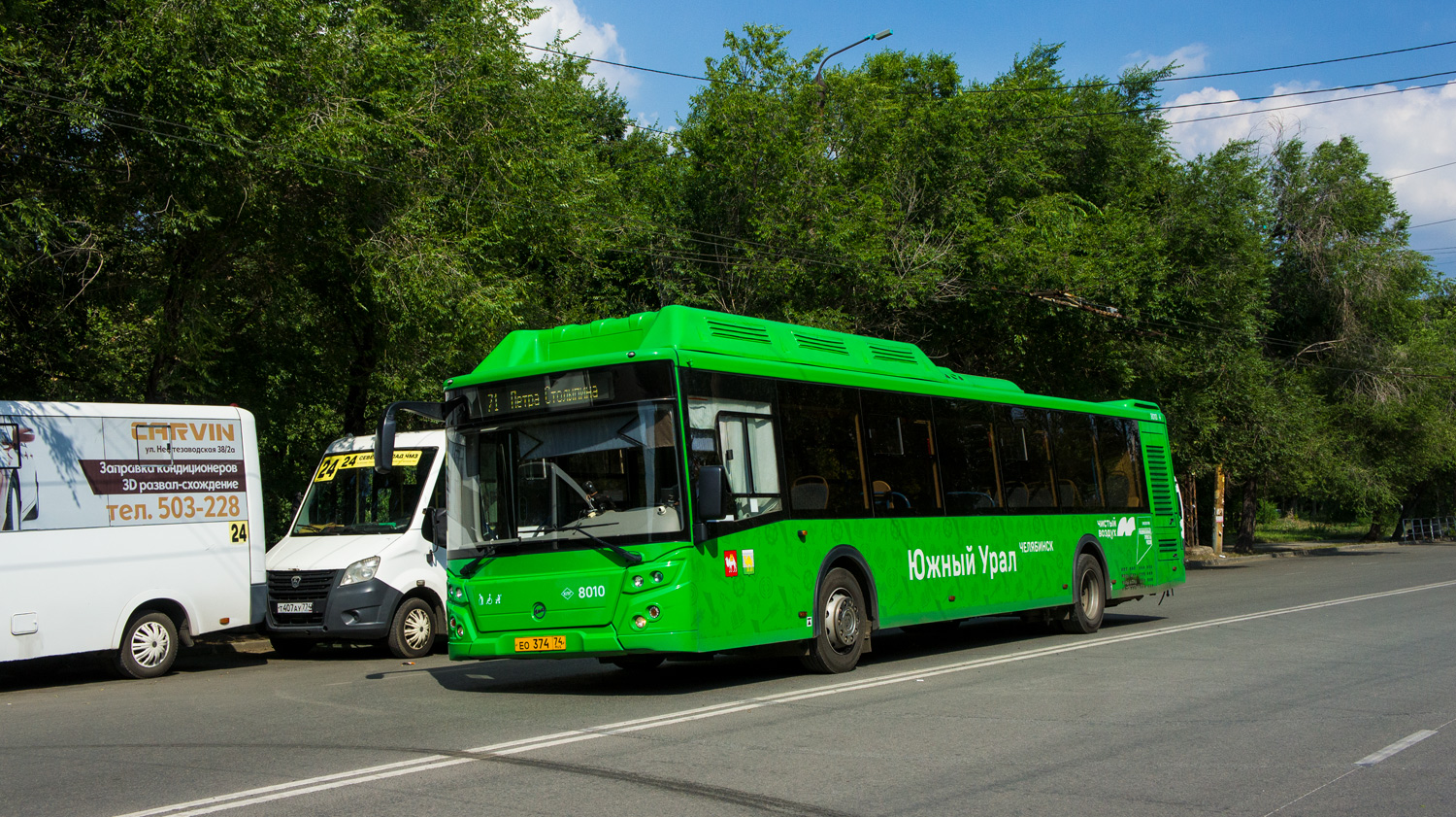 Челябинская область, ЛиАЗ-5292.67 (CNG) № 8010