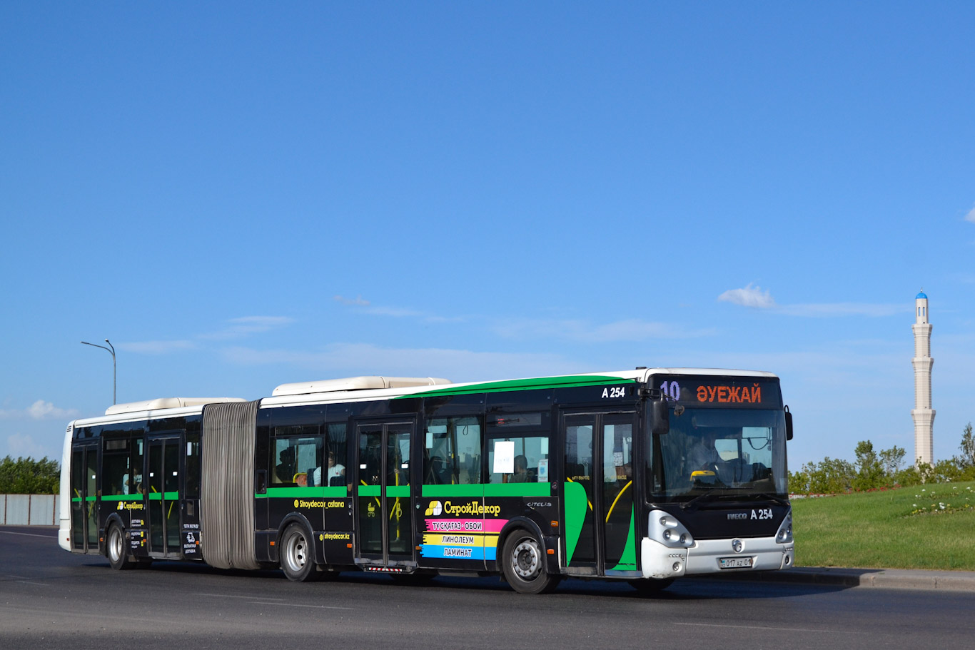 Астана, Irisbus Citelis 18M № A254