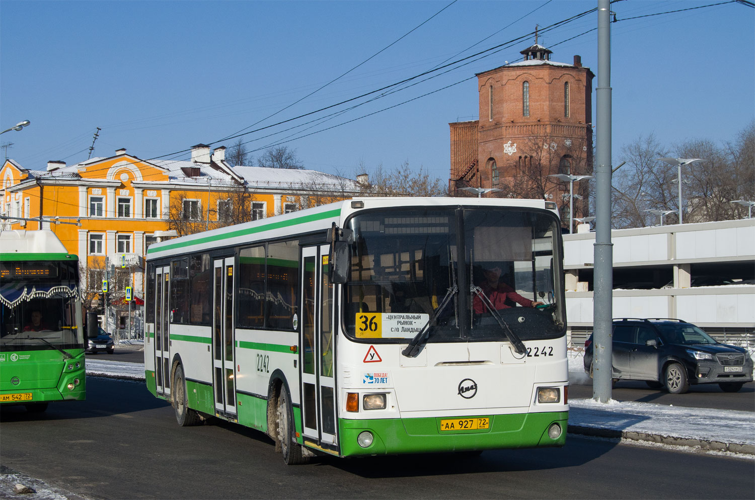 Тюменская область, ЛиАЗ-5293.53 № 2242