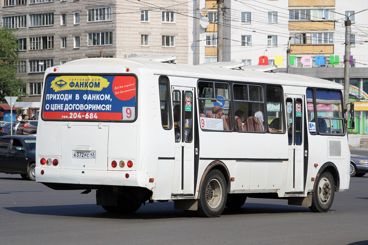 Кировская область, ПАЗ-4234-04 № А 372 РС 43