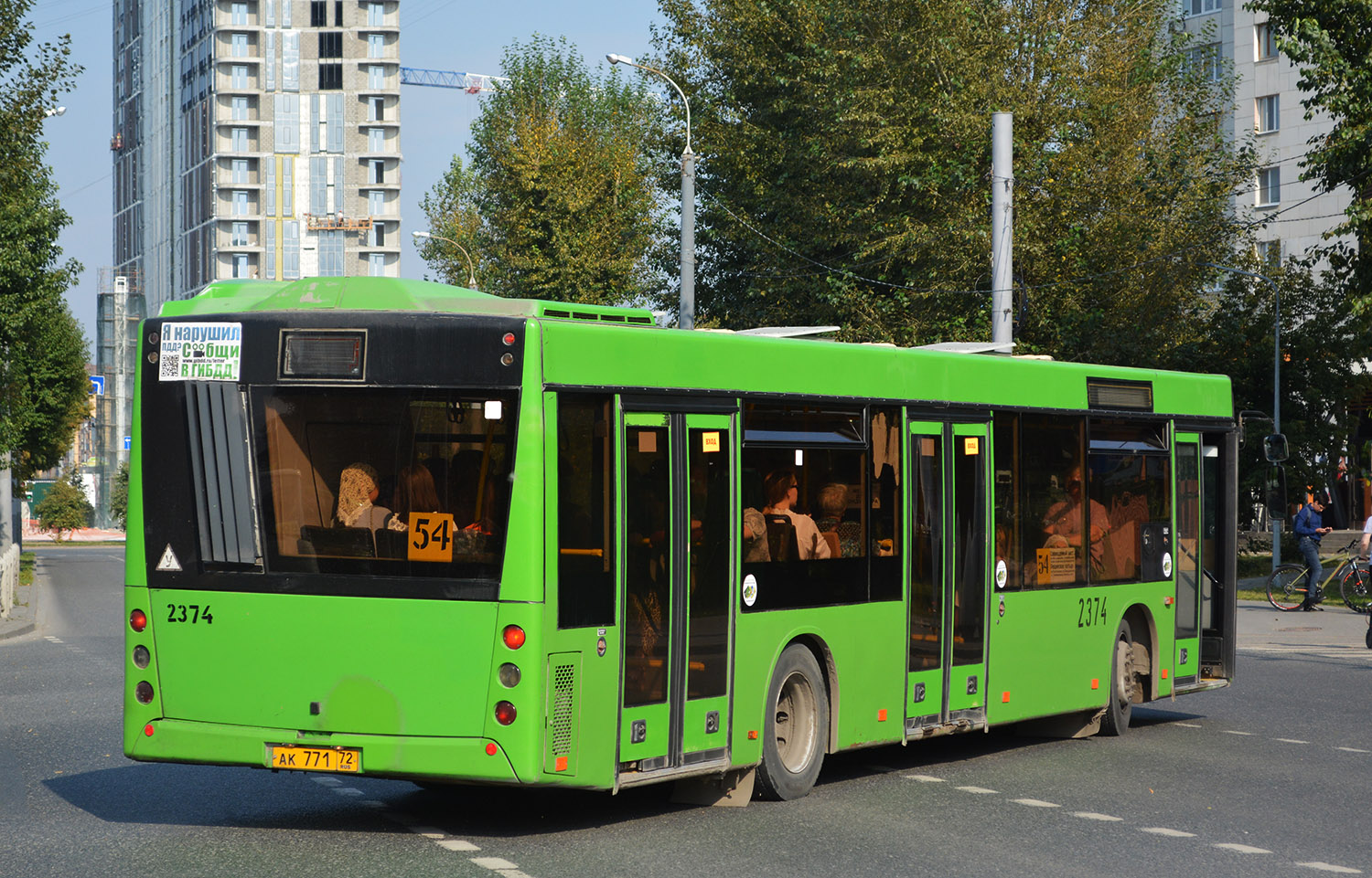 Маз 206. Маз 105 обнинск. Автобус маз 206 тюмень. Маз-206 автобус. Маз 105 тюмень.