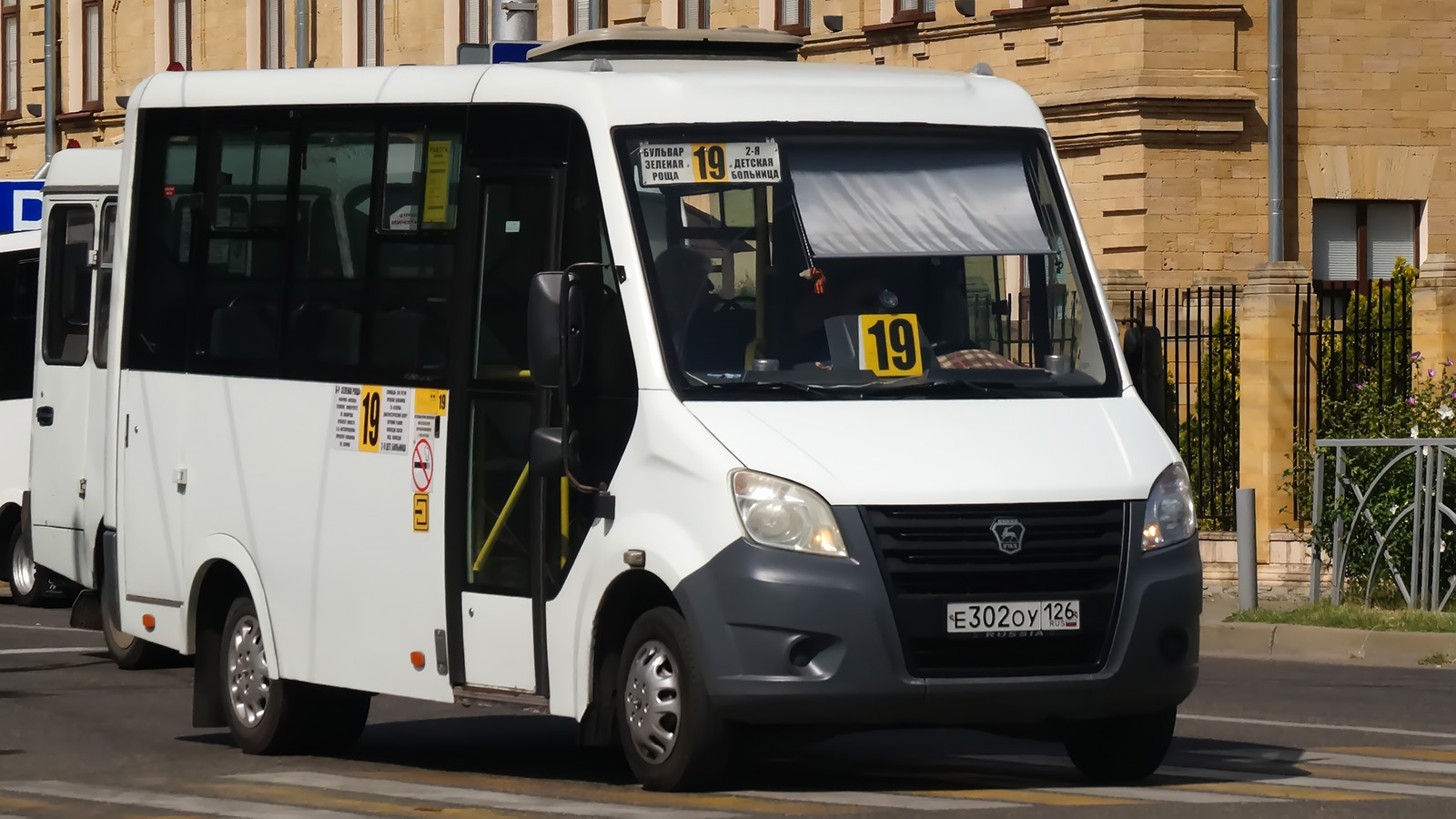 Stavropol region, GAZ-A63R42 Next č. Е 302 ОУ 126