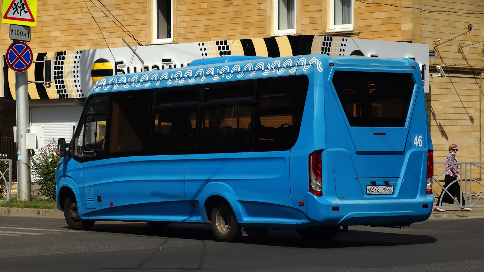 Ставропольский край, Нижегородец-VSN700 (IVECO) № О 272 ТМ 777