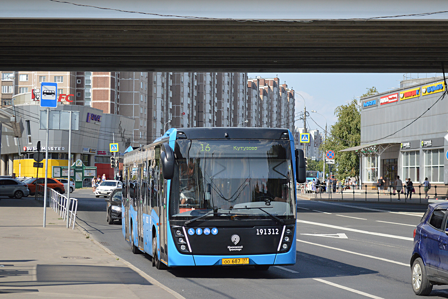 Москва, НефАЗ-5299-40-52 № 191312