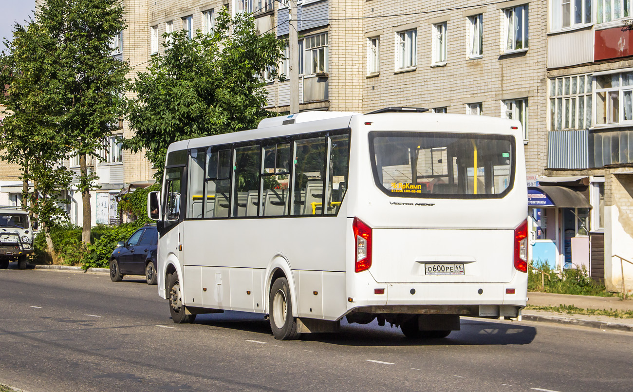Водительское Сидения Паз Вектор Купить Новое