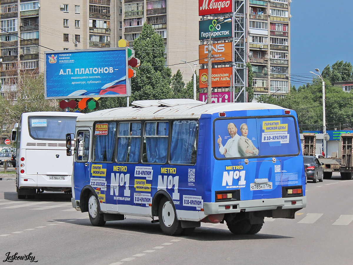 Воронежская область, ПАЗ-32054 № О 785 КО 136