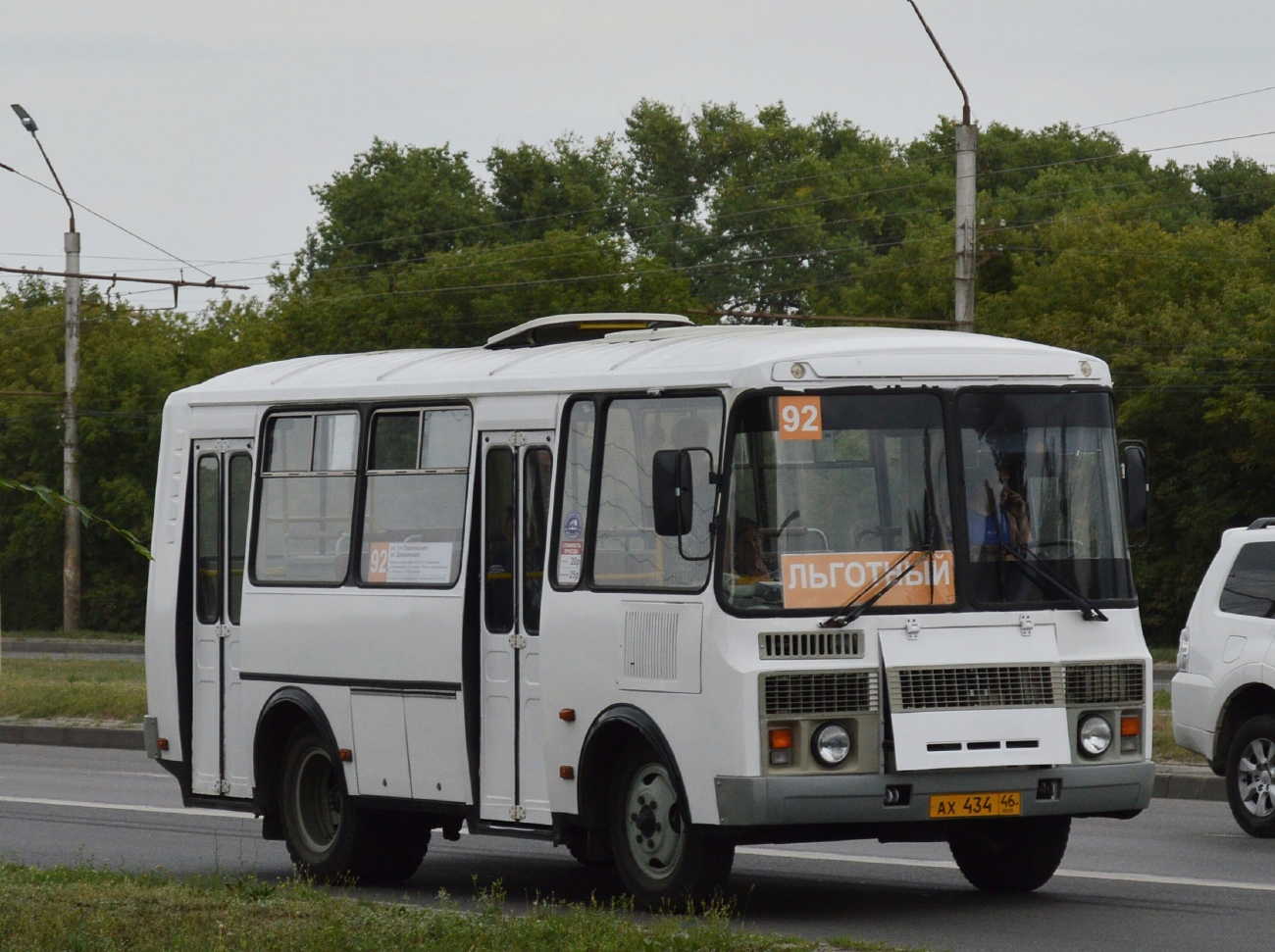 Маршрутка 92п курск. Автобус 26 красноярск. Маршрутка 92п курск. Маршрутка 92п курск. Маршрутка 92п курск.