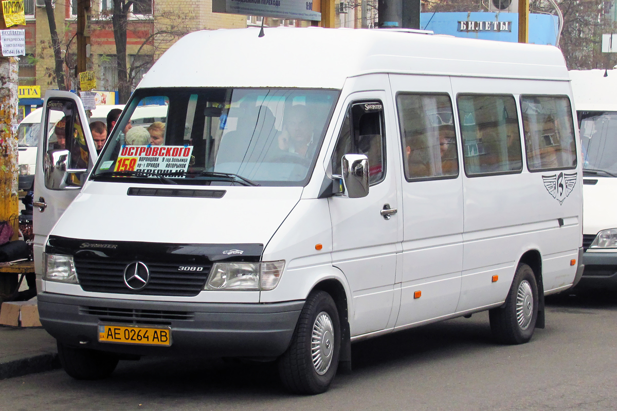 Днепропетровская область, AutoService № AE 0264 AB Днепропетровская область, AutoService № AE 0264 AB