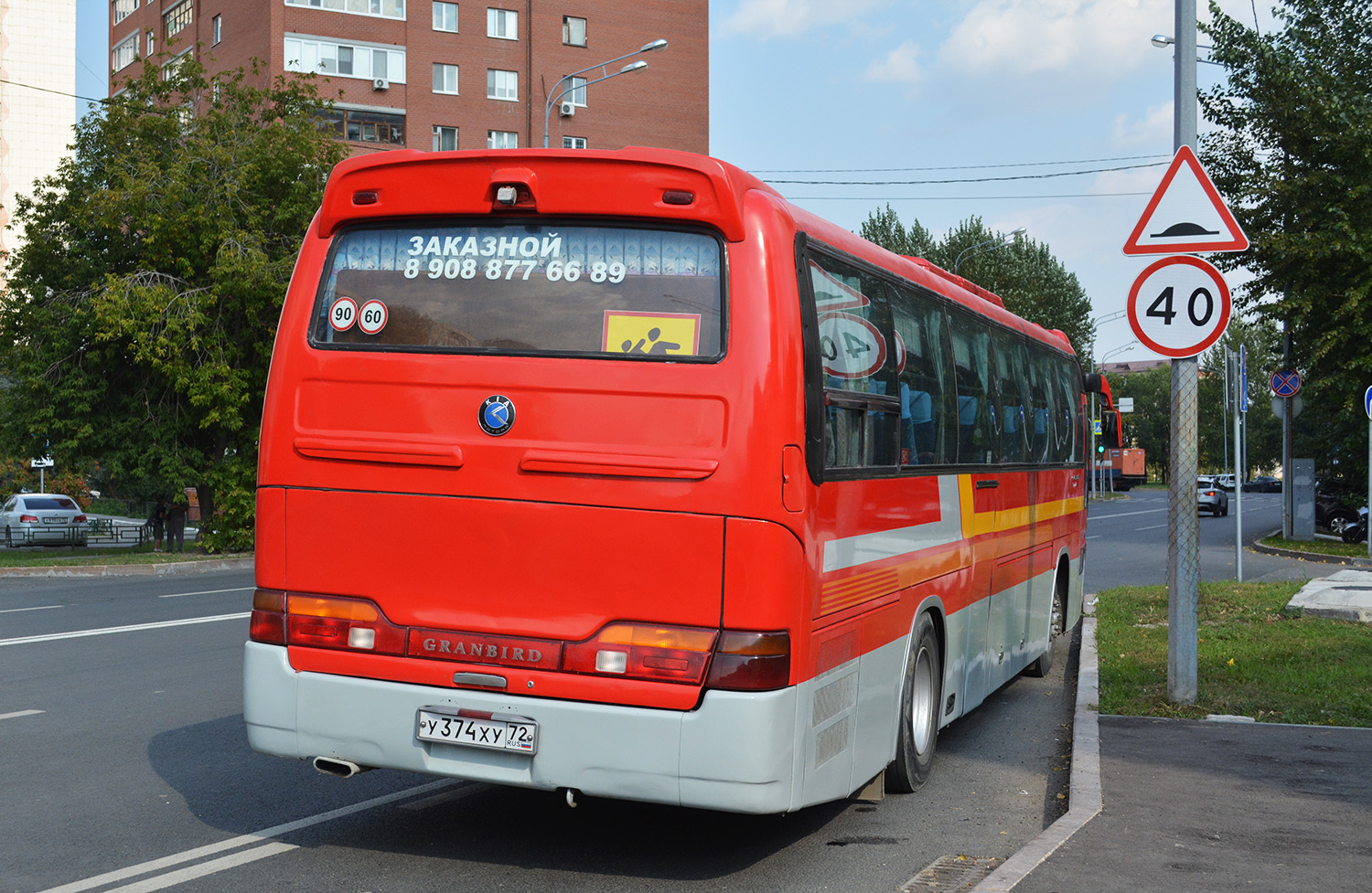 Тюменская область, Kia AM949S Granbird SD II Parkway № У 374 ХУ 72
