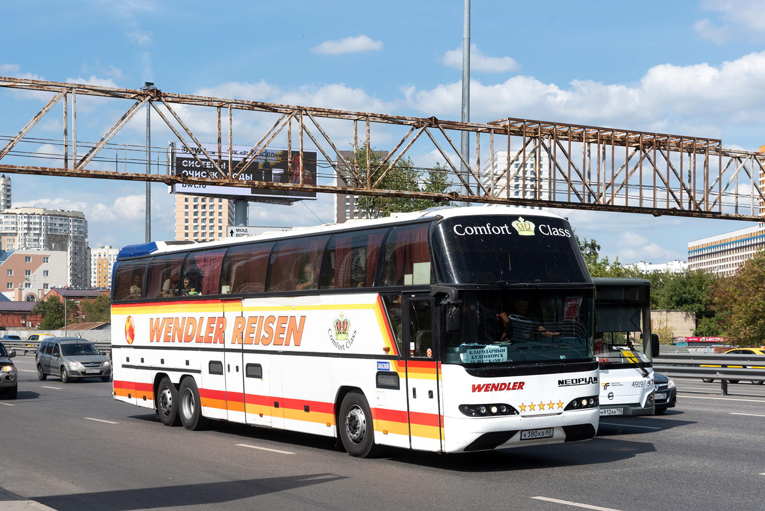 Автобус шестьдесят пятый. Автобус neoplan n116. неоплан cityliner 2025. неоплан ситилайнер l 2025. автобус неоплан 519.