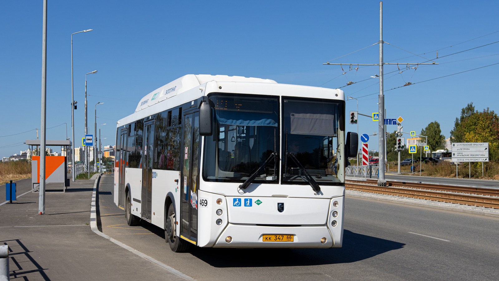 Свердловская область, НефАЗ-5299-30-51 № 469