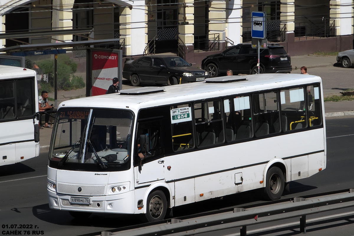 Ярославская область, ПАЗ-320412-05 "Вектор" № 990