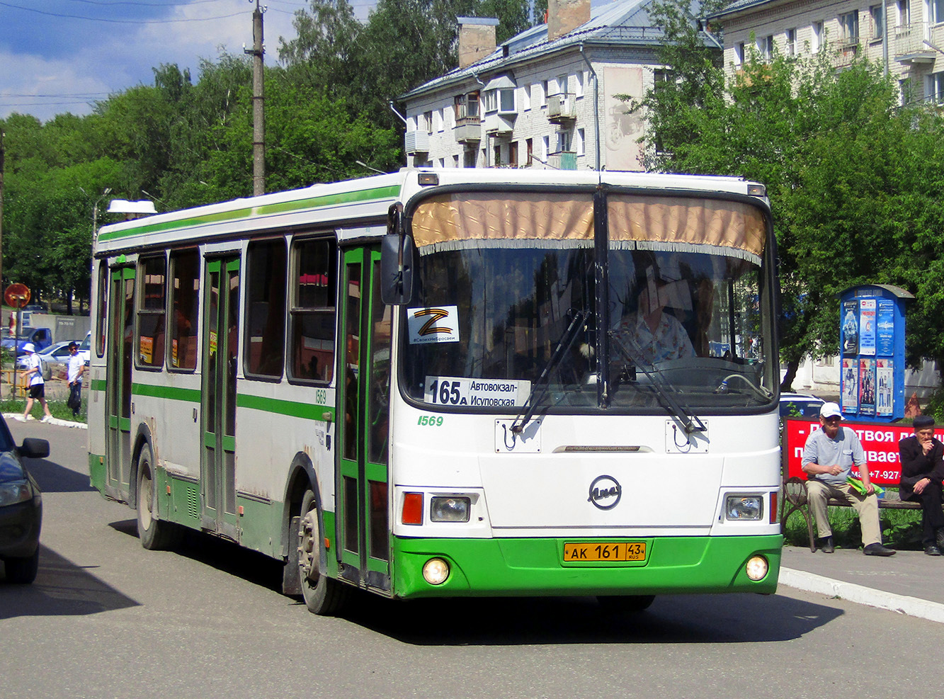 Кировская область, ЛиАЗ-5256.45 № х569