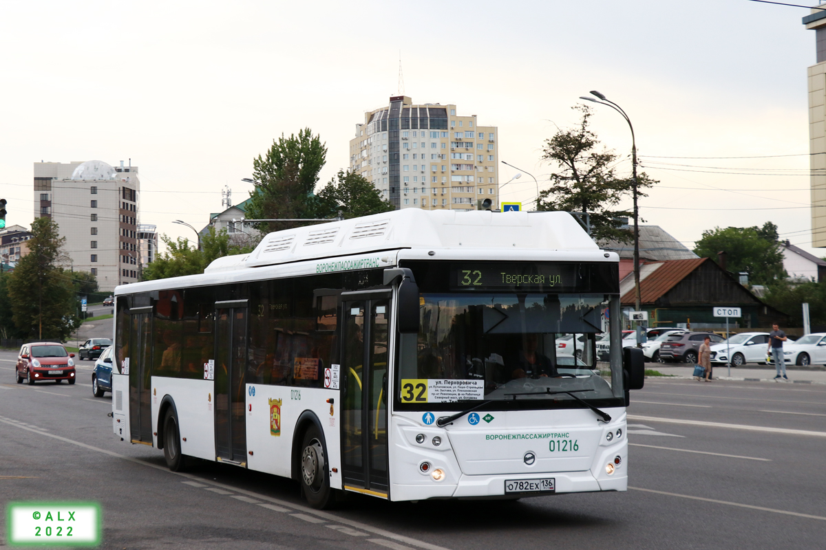 Воронежская область, ЛиАЗ-5292.67 (CNG) № 01216