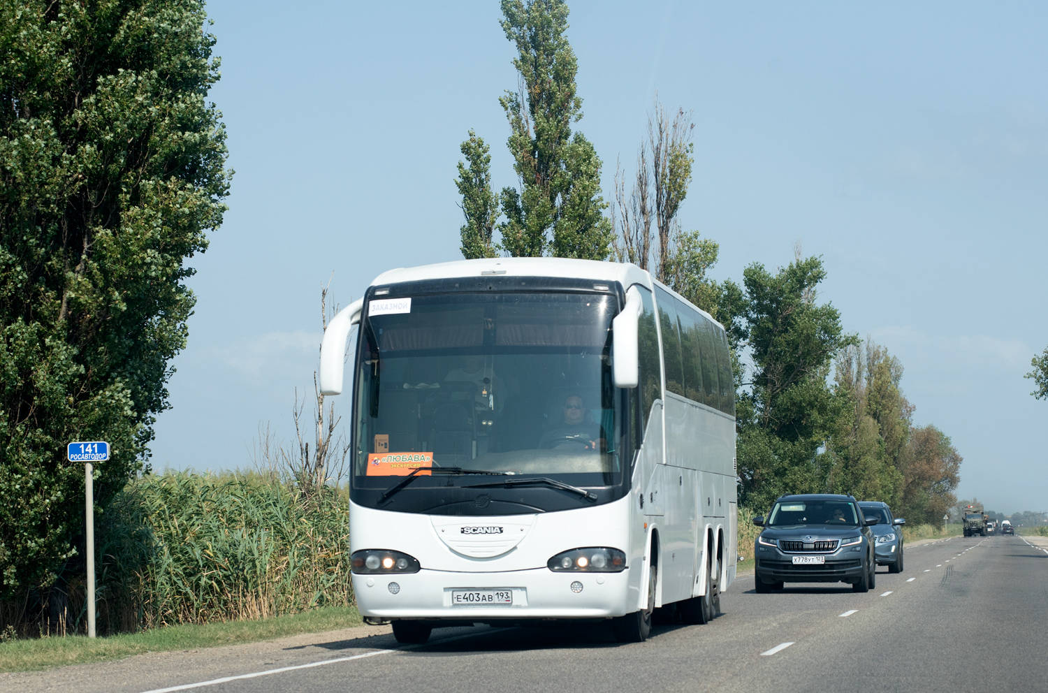 Краснодарский край, Irizar Century II 12.37 № Е 403 АВ 193