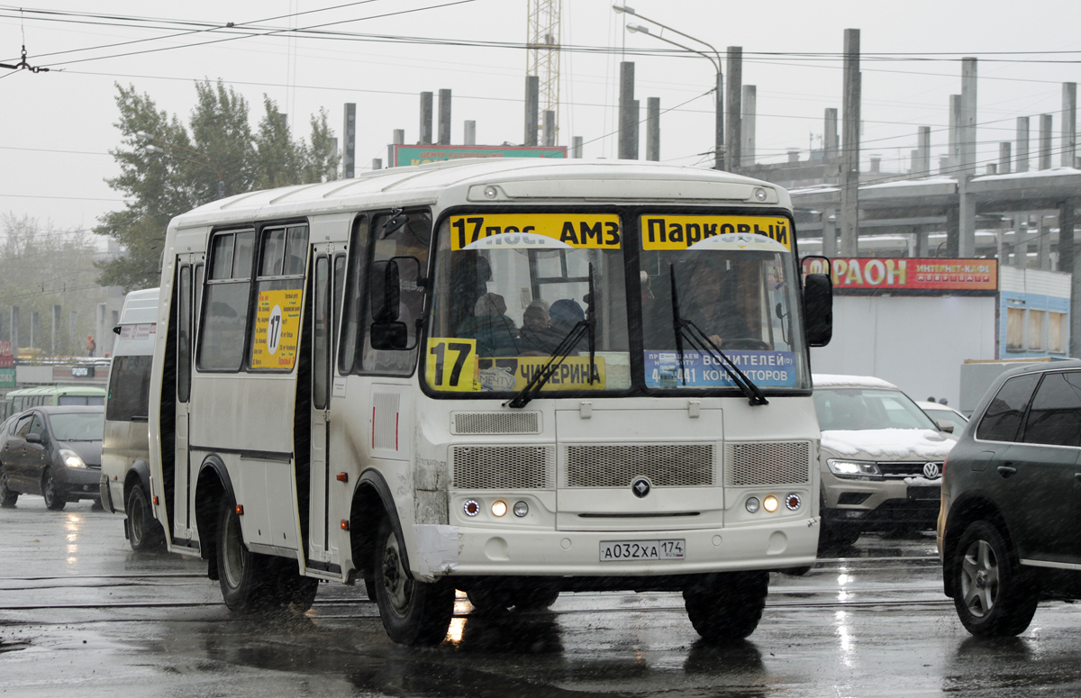 Челябинская область, ПАЗ-32054 № А 032 ХА 174
