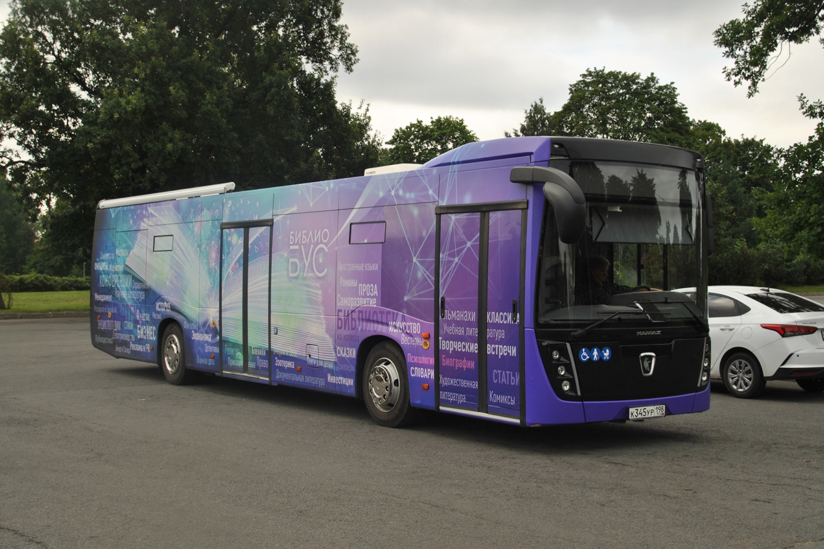 Санкт-Петербург, НефАЗ-5299-40-52 № К 345 УР 198