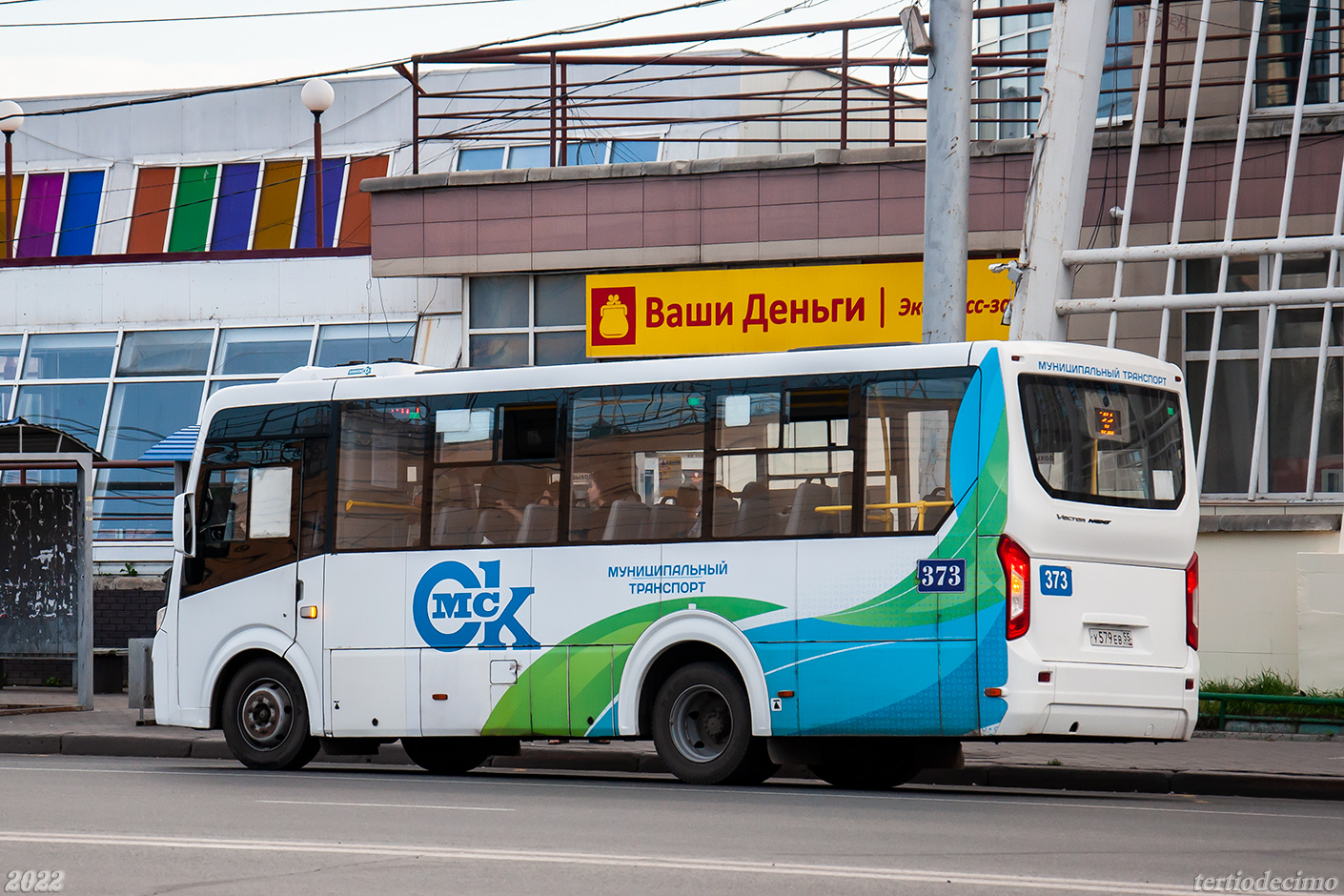 373 автобус люберцы. 373 автобус олень колодез. Лиаз 5292 мострансавто. Автобус 373. Маршрутка 373.