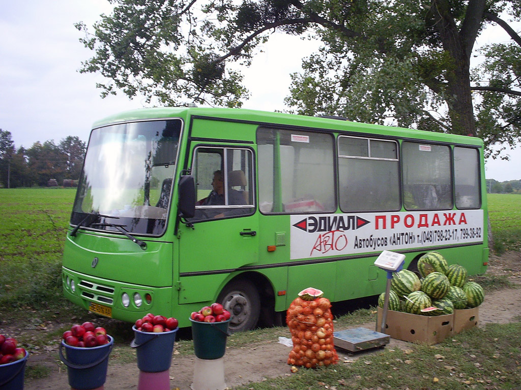 Николаевская область, ХАЗ-3250.02 № BE 4516 AA Николаевская область, ХАЗ-3250.02 № BE 4516 AA