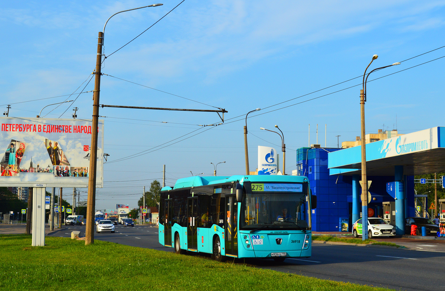 Санкт-Петербург, НефАЗ-5299-40-57 (CNG) № 36918