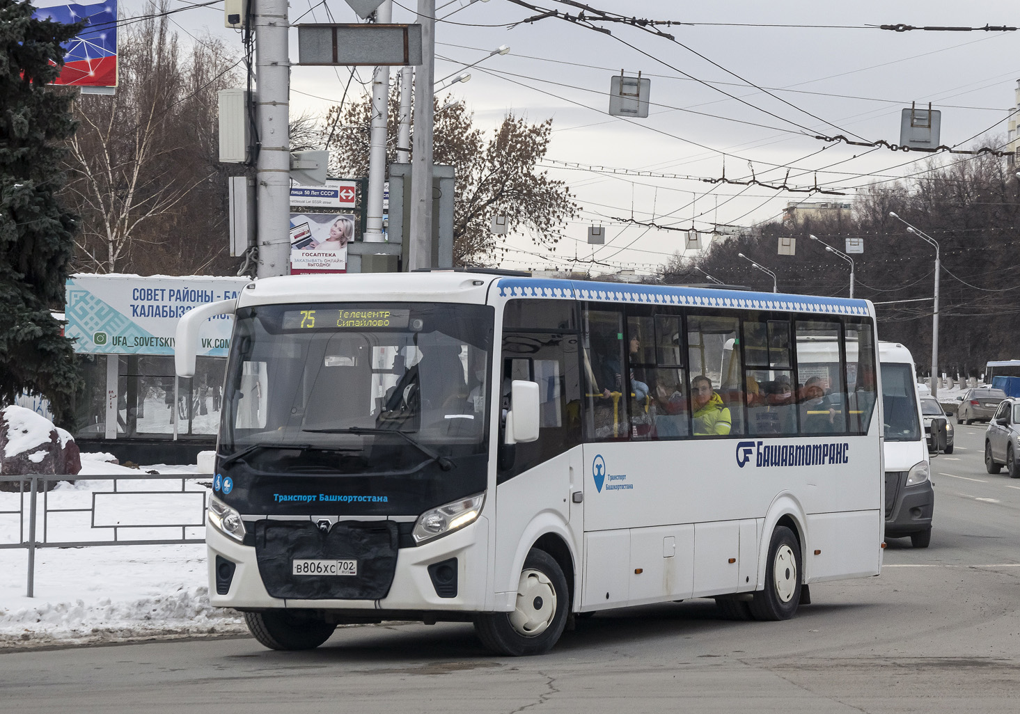 Башкортостан, ПАЗ-320415-04 "Vector Next" № 6326