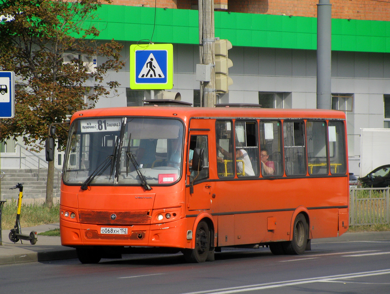 Нижегородская область, ПАЗ-320414-05 "Вектор" № О 068 ХН 152