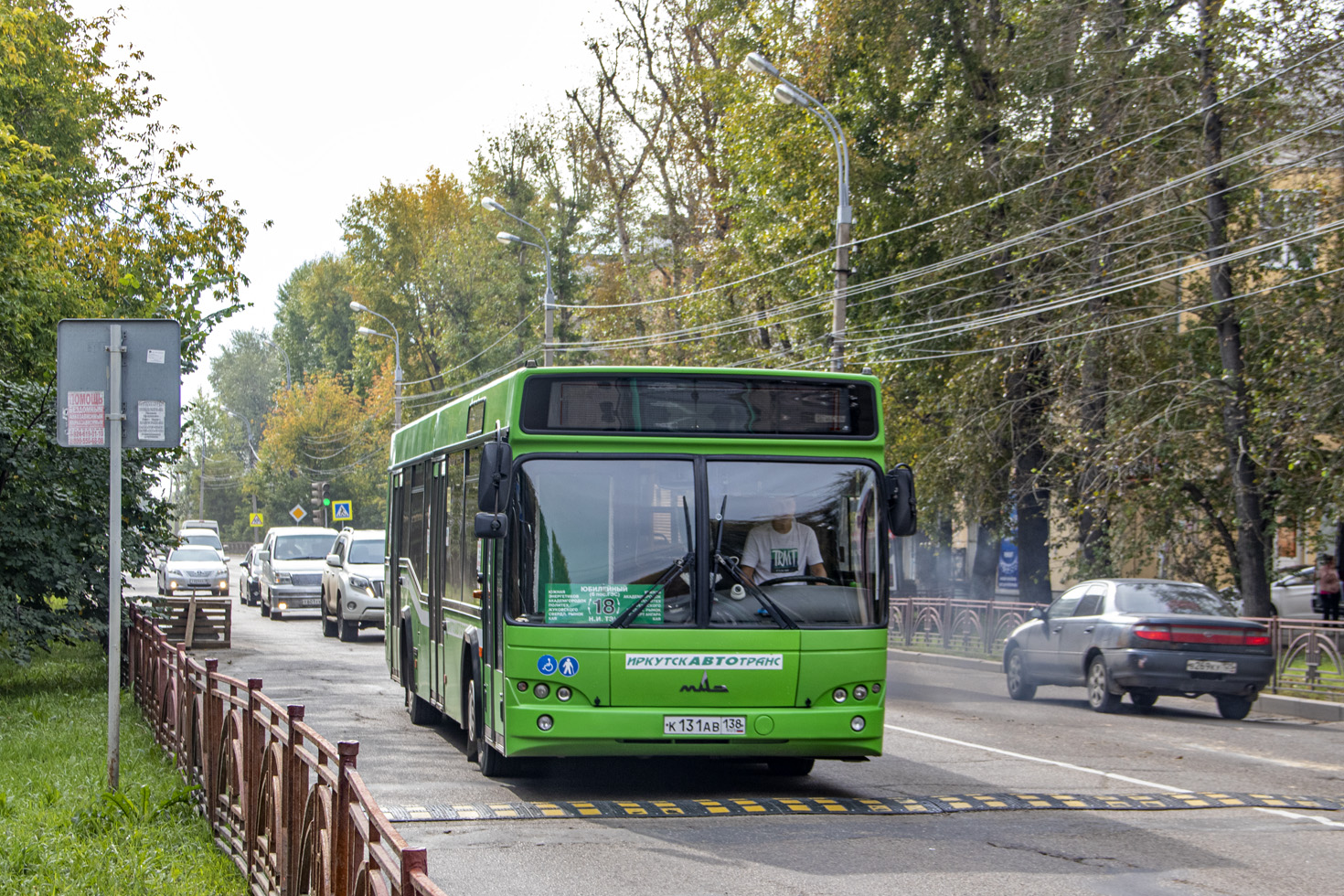 Иркутская область, МАЗ-103.485 № 55