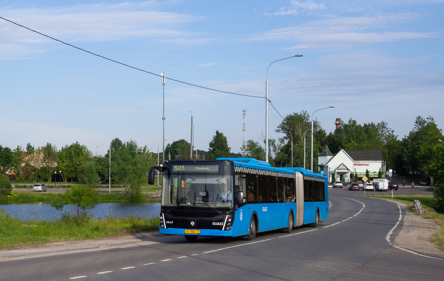 Москва, ЛиАЗ-6213.65 № 011622