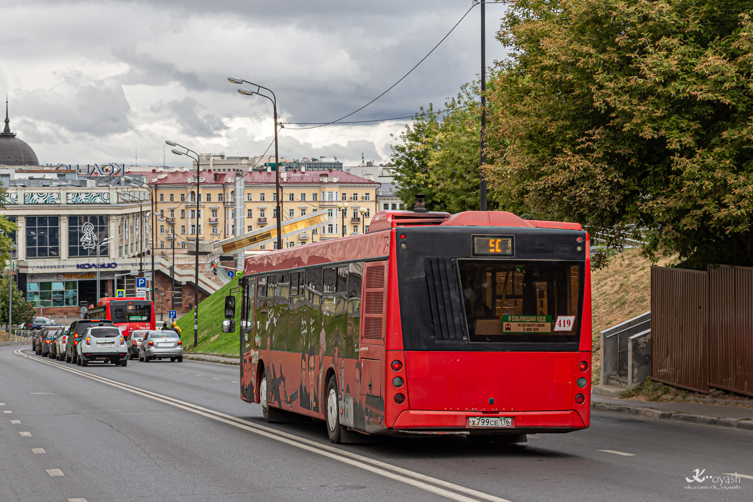Татарстан, МАЗ-203.069 № 419