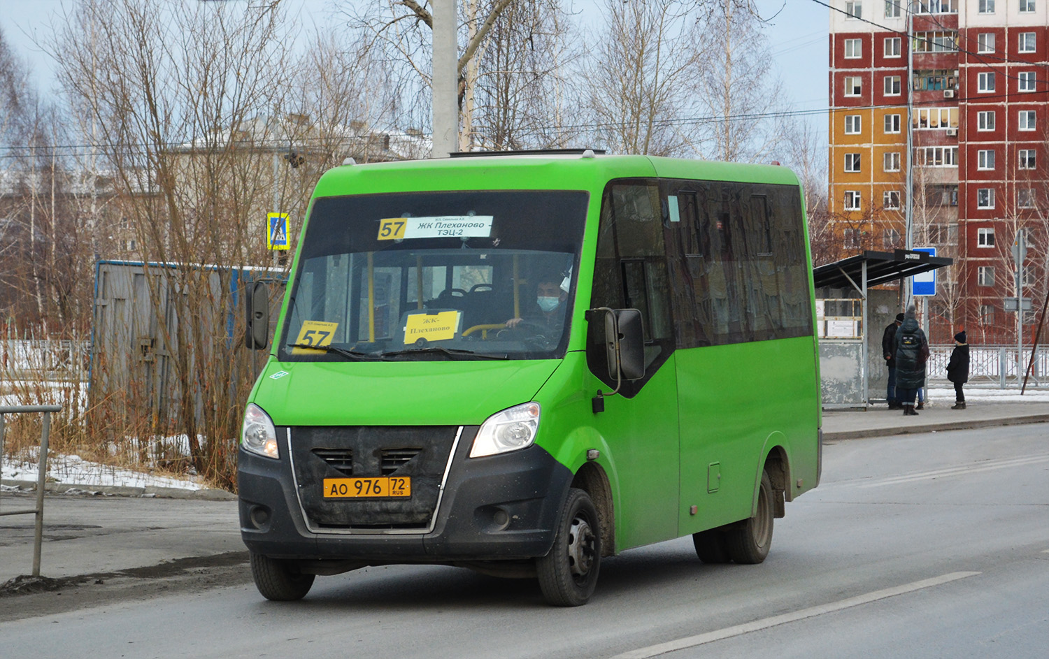 Тюменская область, ГАЗ-A64R45 Next № АО 976 72