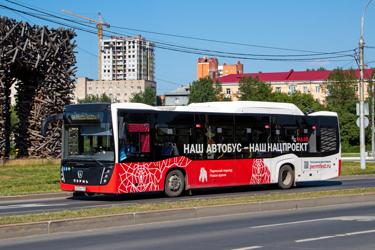 Мерседес 138. Мерседес 138 регион. 231 н. 231 н. Н213нн12.
