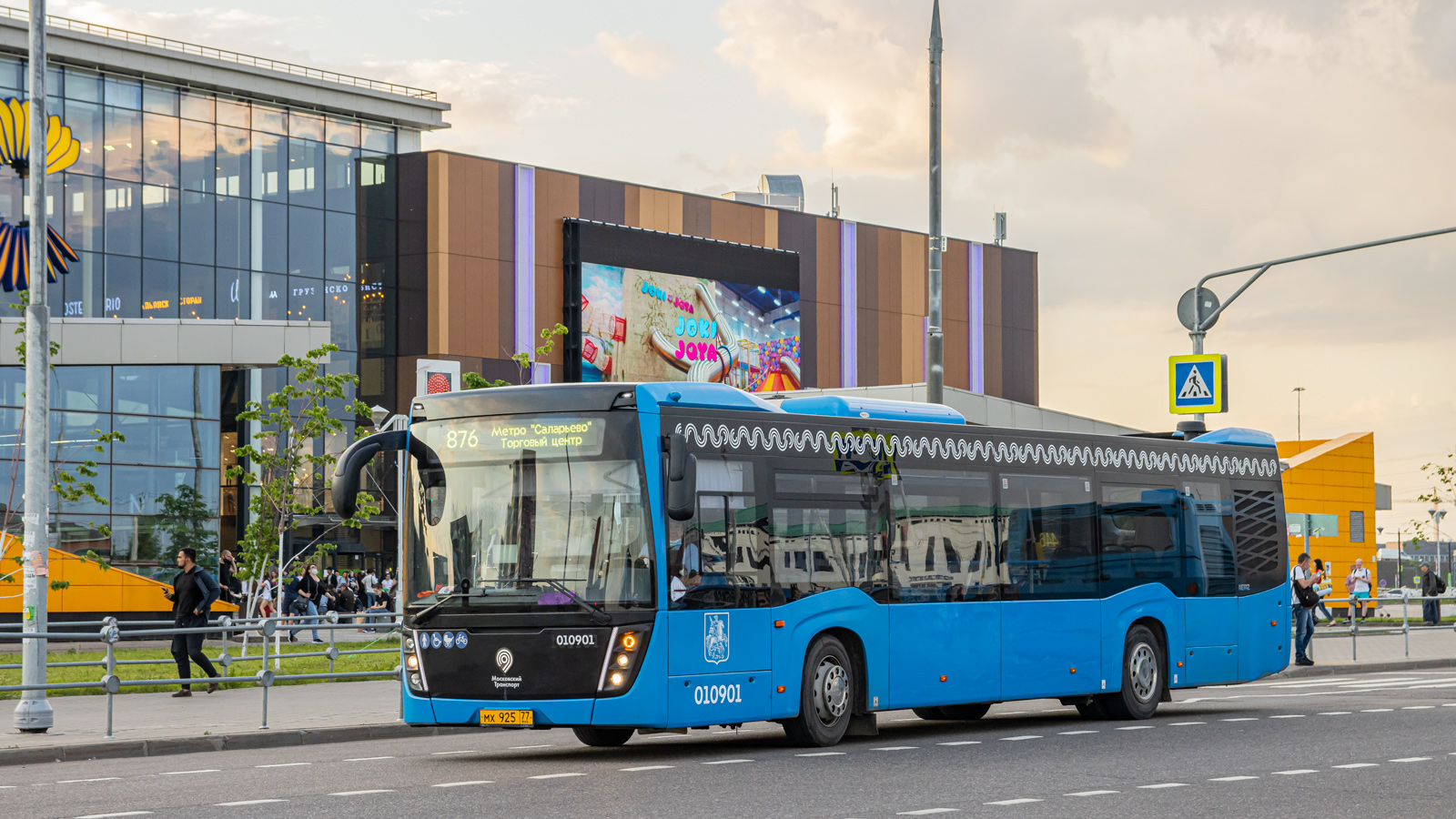 Москва, НефАЗ-5299-40-52 № 010901