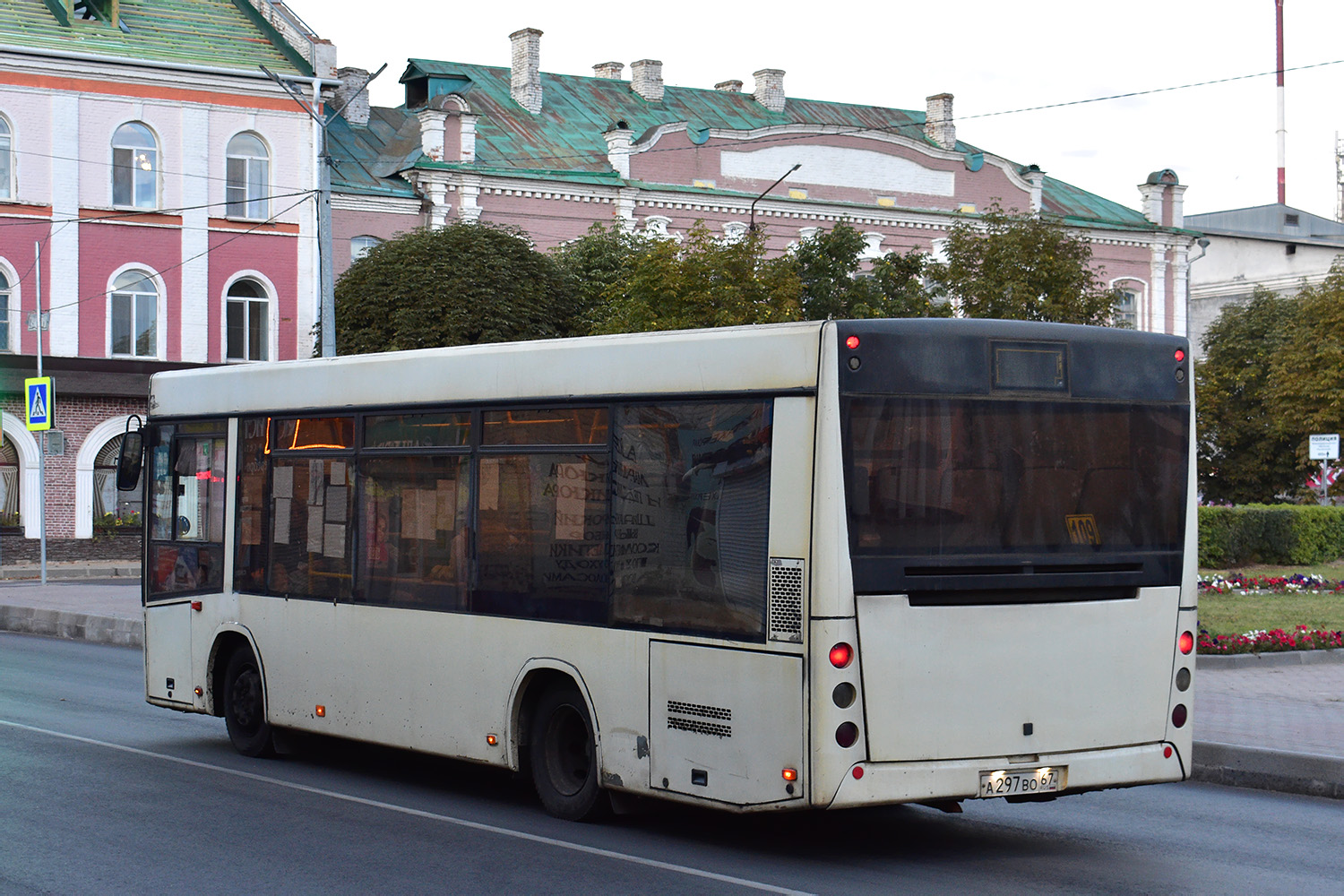 Смоленская область, МАЗ-206.063 № А 297 ВО 67