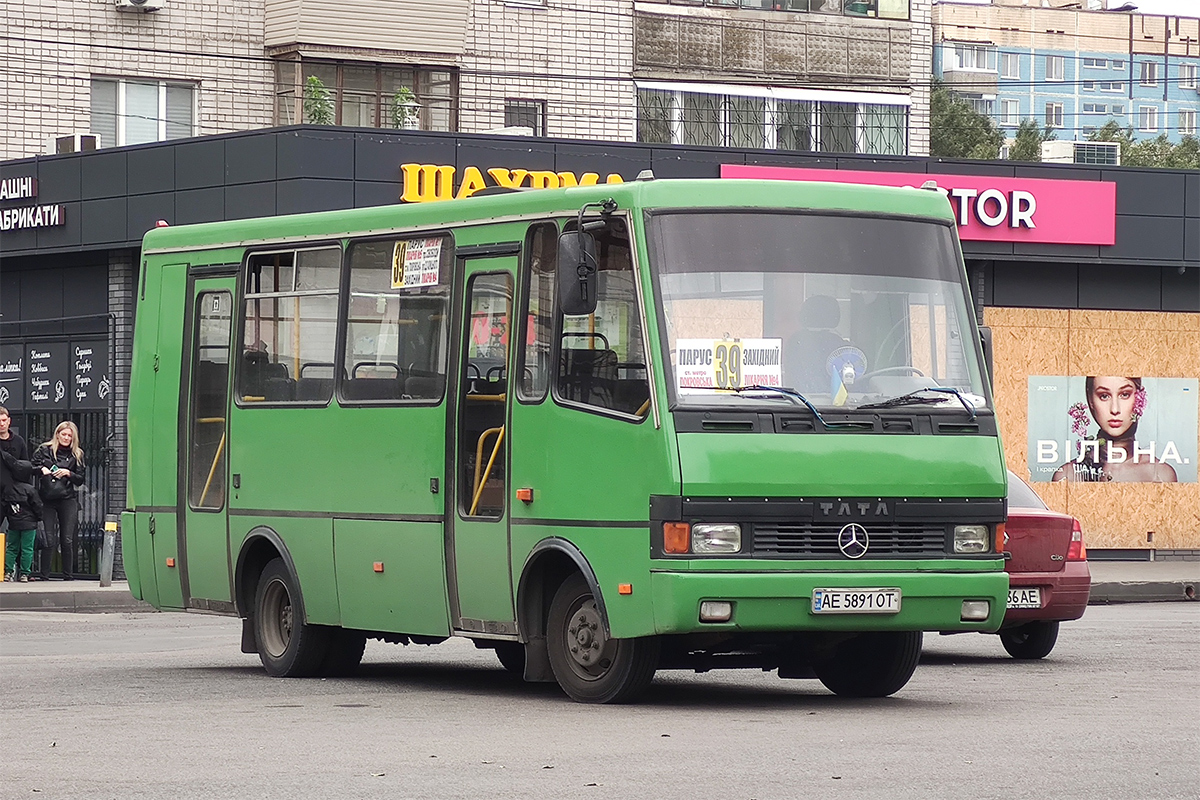 Днепропетровская область, Эталон А079.46 "Подснежник" № AE 5891 OT