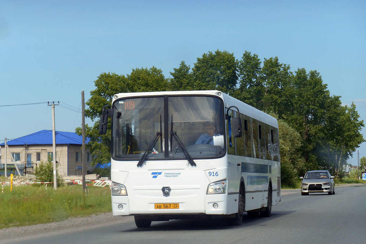 Тюменская область, ЛиАЗ-5293.65 № 916