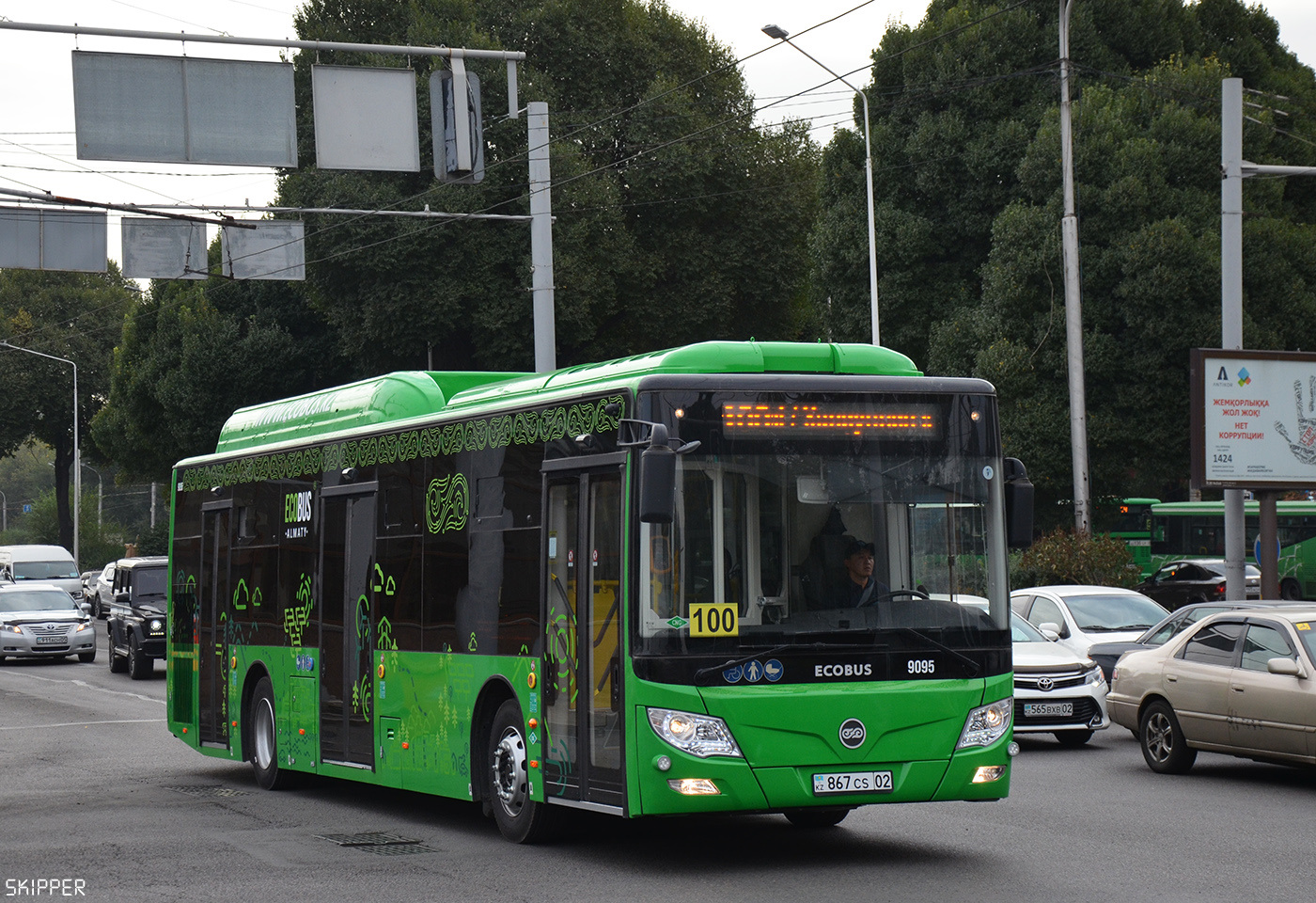 Алматы, Foton BJ6123C6CTD-A1 № 9095