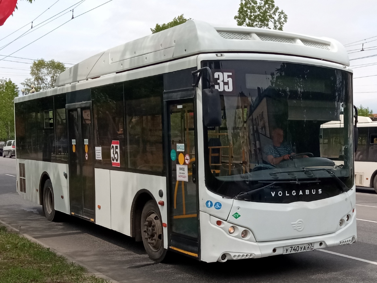 Хабаровский край, Volgabus-5270.GH № 5311