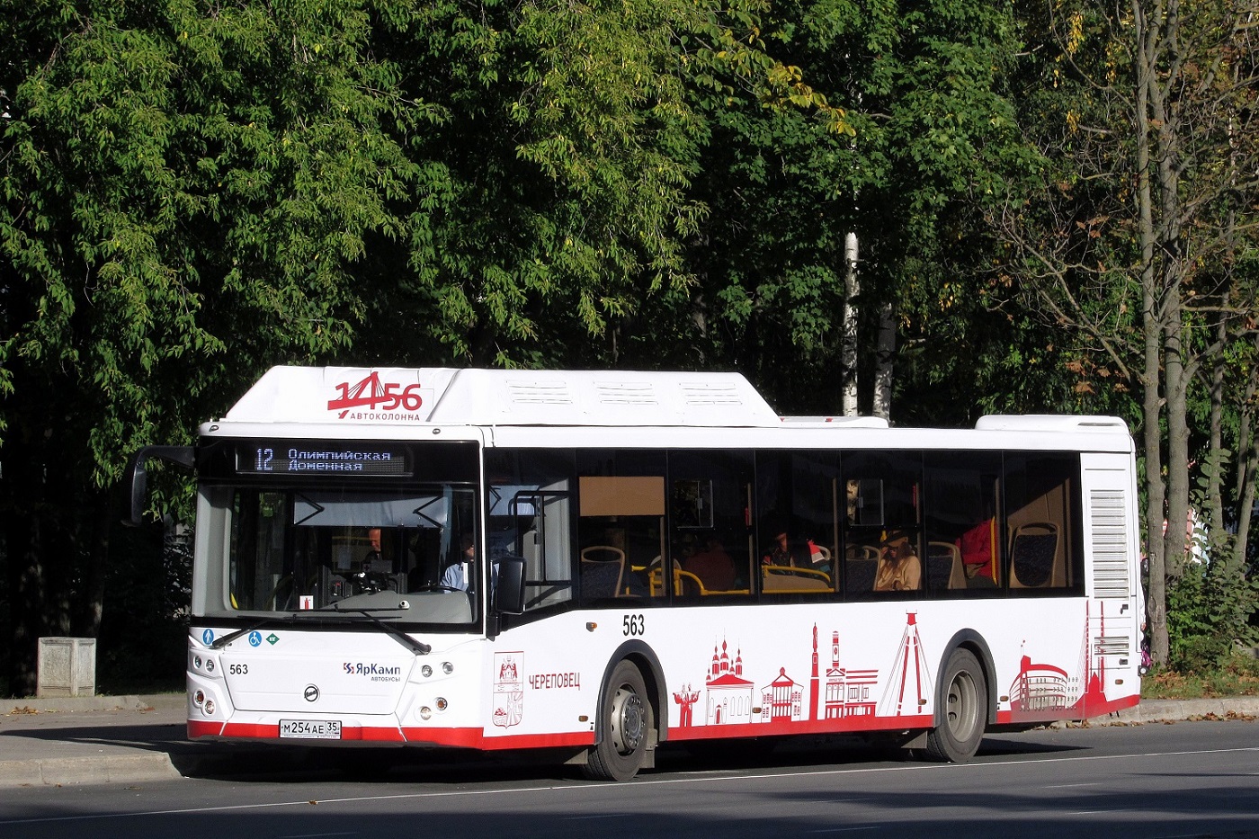Vologda region, LiAZ-5292.67 (CNG) # 0563