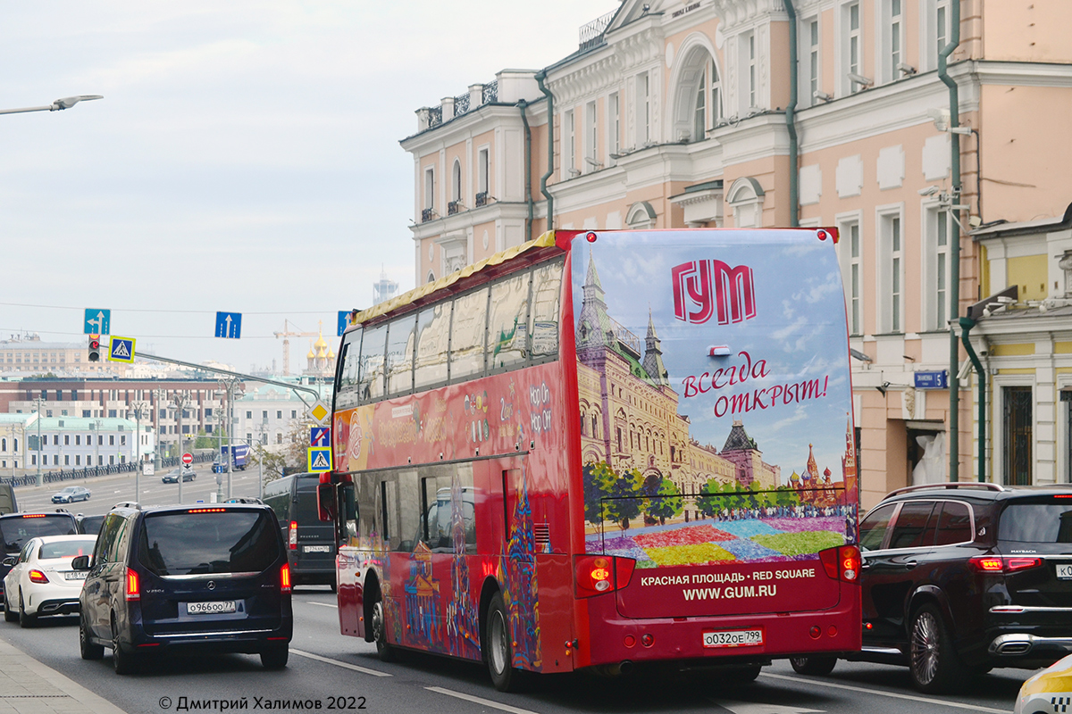 Москва, Higer KLQ6119GS № О 032 ОЕ 799