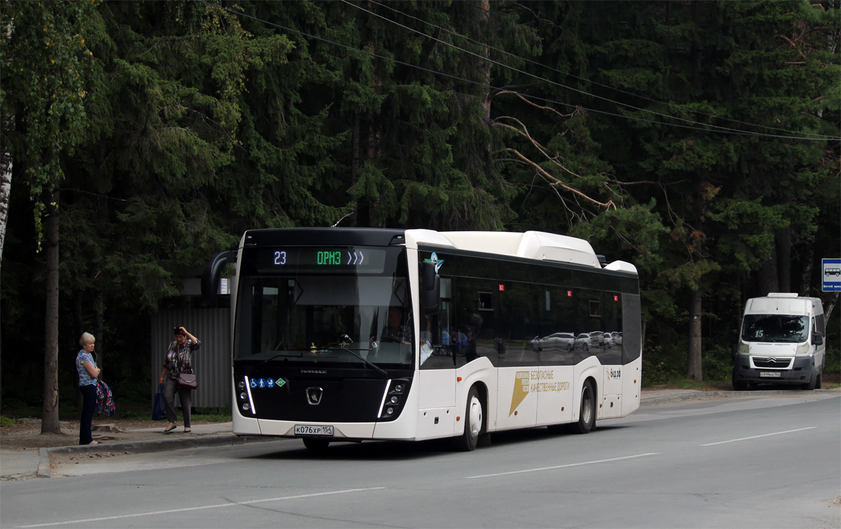 Новосибирская область, НефАЗ-5299-40-57 (CNG) № 22130