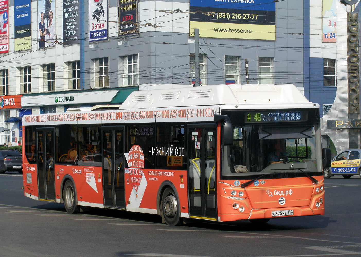Нижегородская область, ЛиАЗ-5292.67 (CNG) № 22805
