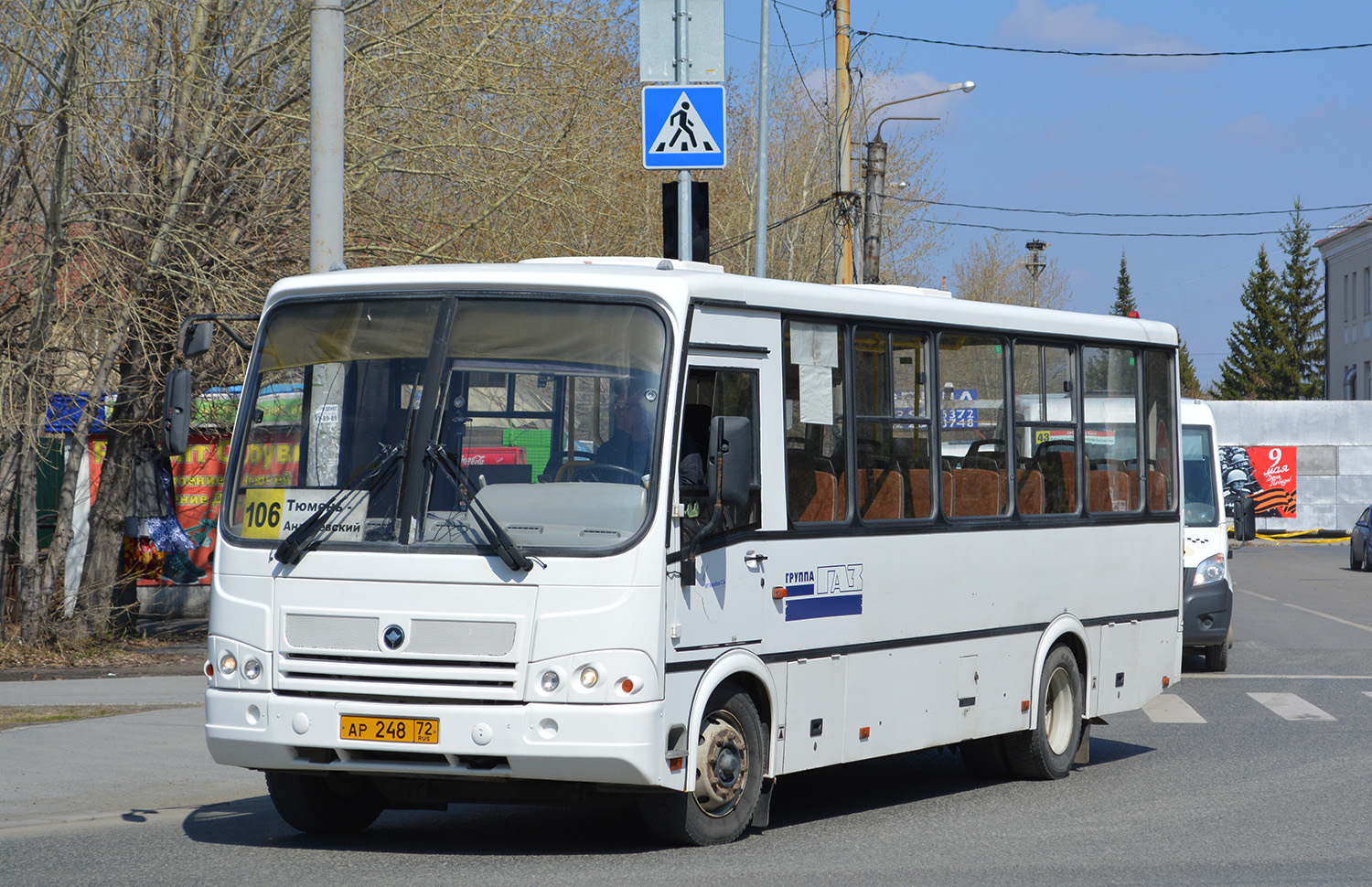 Тюменская область, ПАЗ-320412-05 № АР 248 72