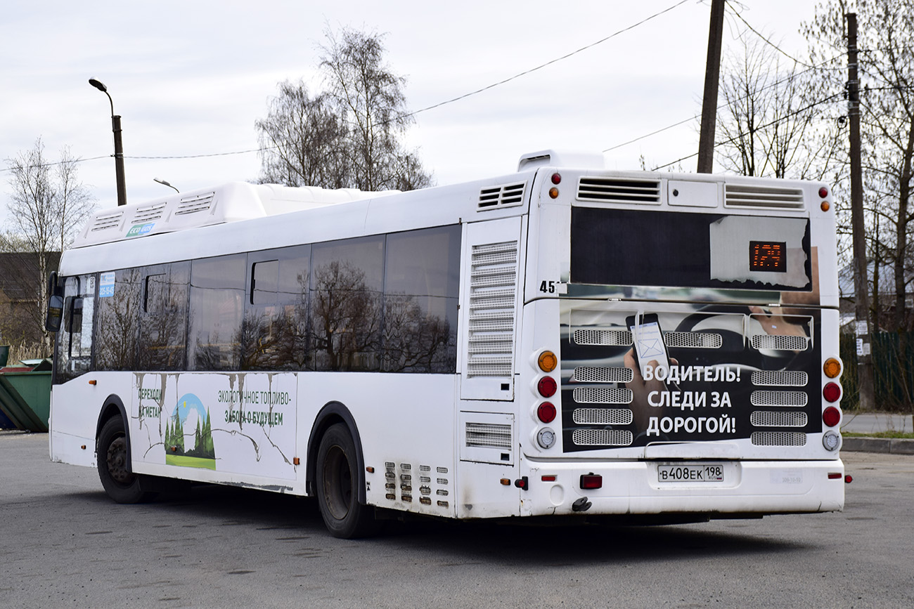 Санкт-Петербург, ЛиАЗ-5292.67 (CNG) № 4515
