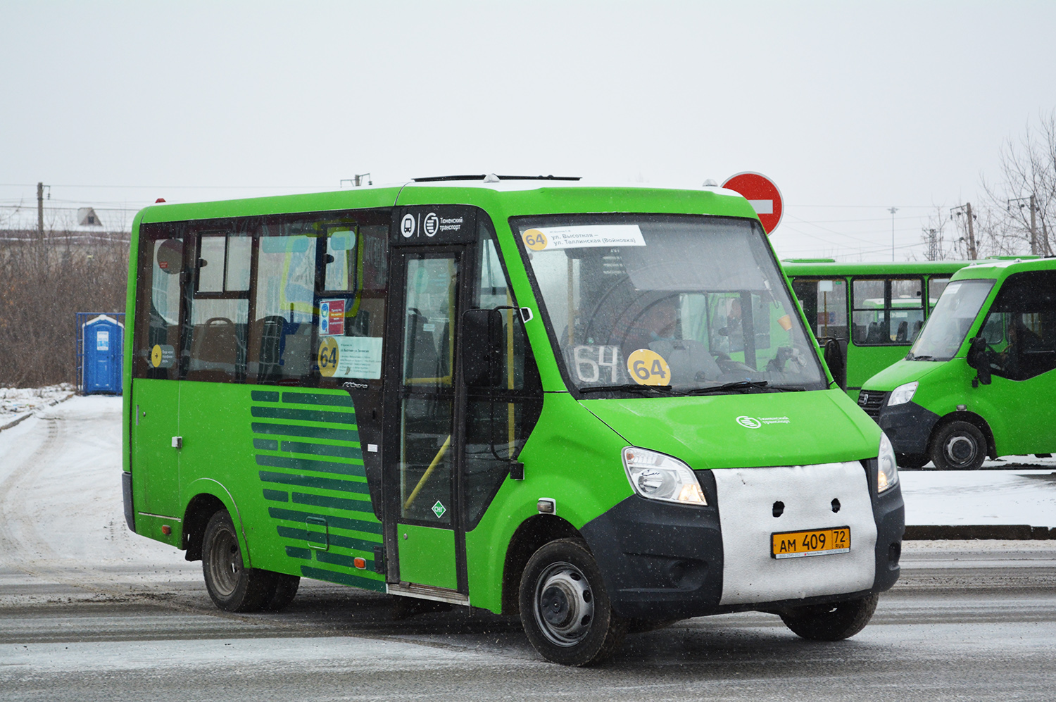 Тюменская область, ГАЗ-A64R45 Next № АМ 409 72