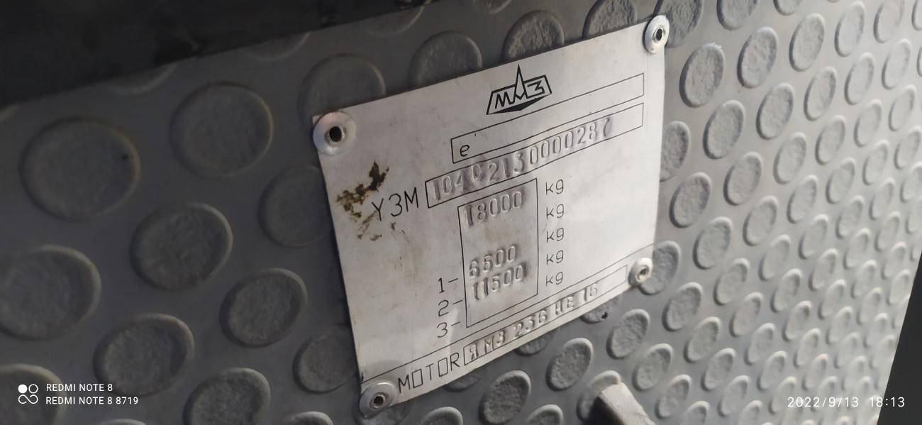 Минск, МАЗ-104.С21 № АР 3093-7